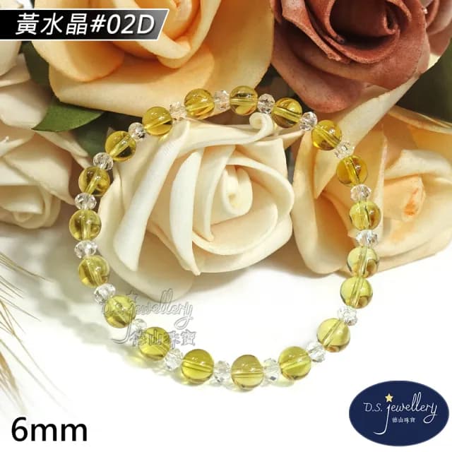 【德山珠寶】特價5A級6mm黃水晶手鍊(情人節生日禮物飾品母親節水晶手鍊CE476)