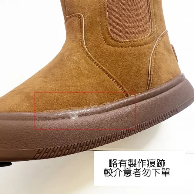 【橘魔法】麂皮毛絨拉鍊雪靴（略有製作痕跡）(短靴 保暖 寒流 靴子 童鞋 童裝 男童 女童 兒童)