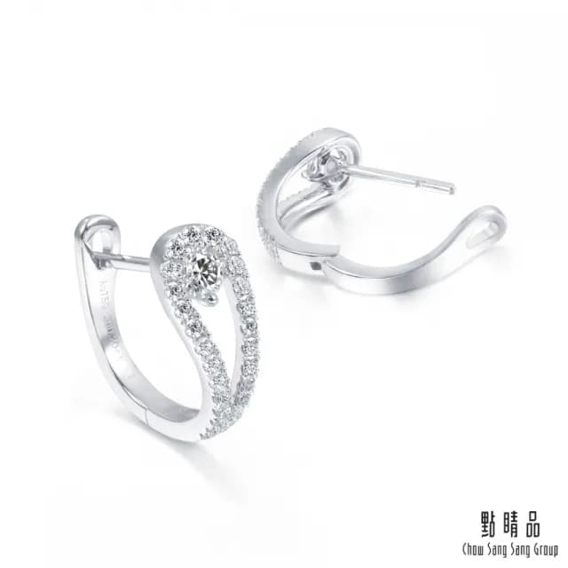 【點睛品】50分 優雅水滴18K金閃耀鑽石耳環(一對)