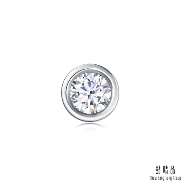 【點睛品】簡約圓形 18K金鑽石耳環-單隻