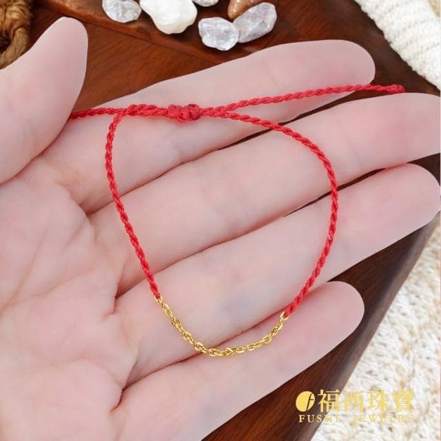 【福西珠寶】9999黃金手鍊 本命紅繩開運手鍊(金重0.08錢正負0.01錢)