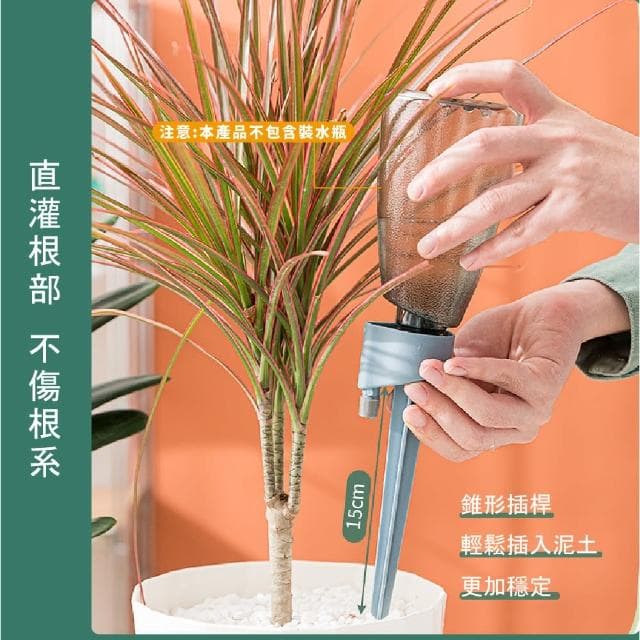 【園藝用品】自動可調節水流澆花器3入組-藍色(流速可調 澆水器 灑水器 滴水器 植物盆栽 外出 懶人澆花)