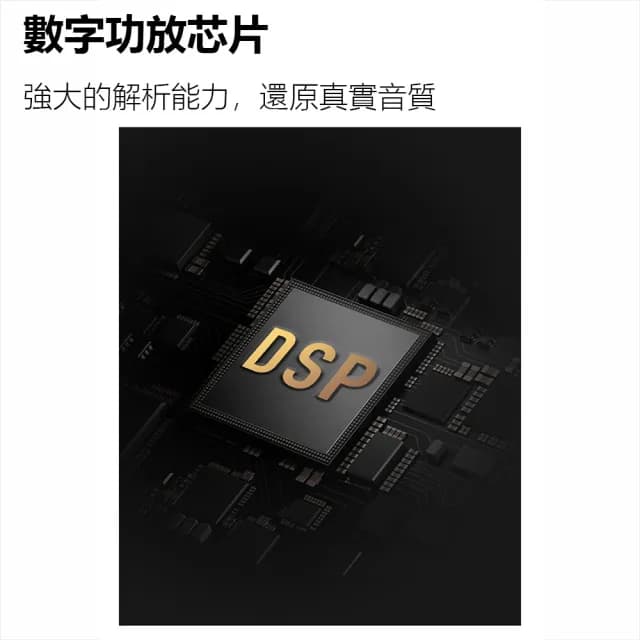 【小米有品】BINNIFA Play3D Ultra 全木製2.1重低音(電腦藍牙音箱 喇叭 藍牙音響)