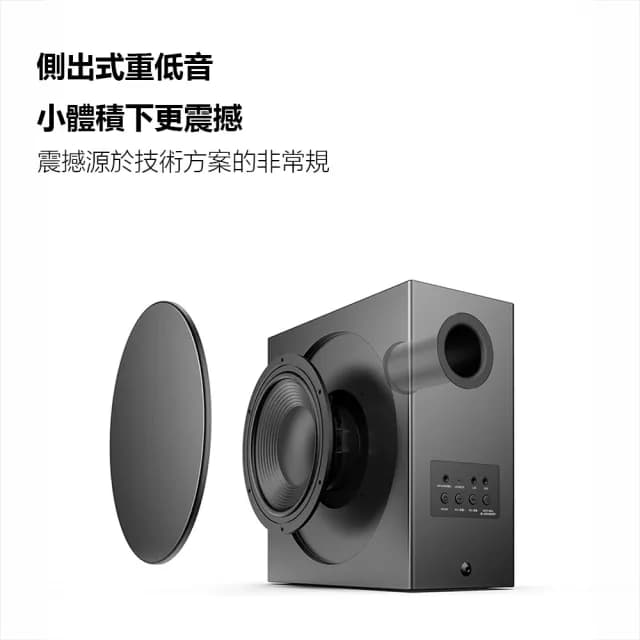 【小米有品】BINNIFA Play3D Ultra 全木製2.1重低音(電腦藍牙音箱 喇叭 藍牙音響)