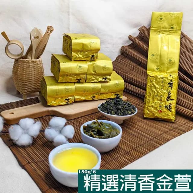 【百年長順】精選名茶清香金萱150g*6(一斤半 微奶味清香)