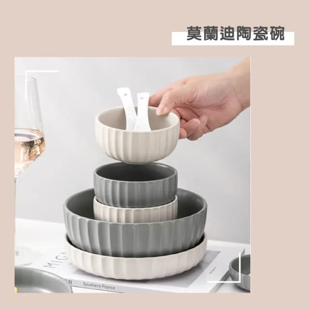 【渥思】簡約五入碗禮盒(飯碗.湯碗.餐具.碗盤.入厝禮)