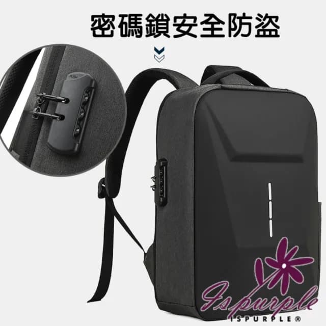 【iSPurple】父親節禮物 簡潔潮流 男仕新款硬殼包雙肩包15.6吋防盜電腦包(黑色)