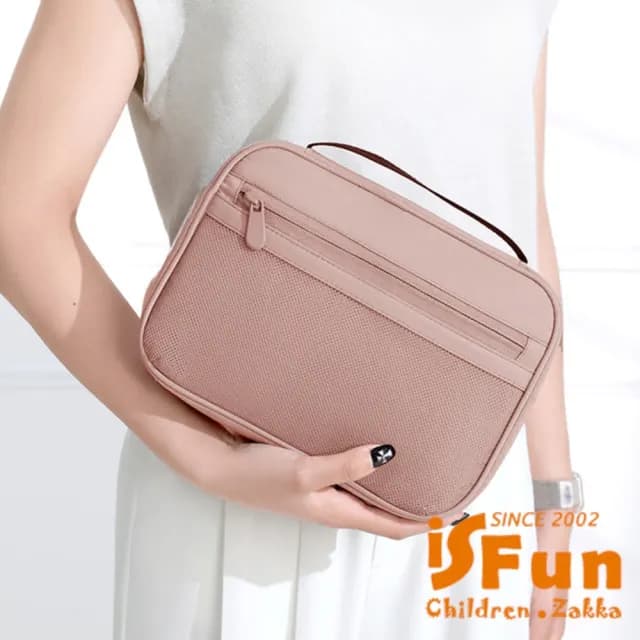 【iSFun】情人節禮物 輕巧便捷 數據線收納多用途化妝品收納包(粉紅色)