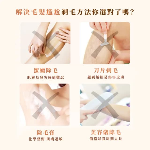 【精美防水】3D浮動刀頭電動除毛刀(無痛 美體刀 脫毛器 剃毛刀 修容 刮鬍刀 剃鬚刀 鬍鬚刀 腋下 私密處)