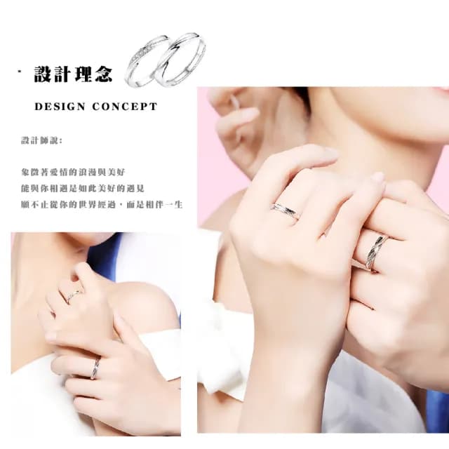 【質設計】925純銀莫比烏斯環共度愛河對戒-附精美禮盒(一對 可調戒圍 情侶對戒 純銀戒指 情人節禮物)