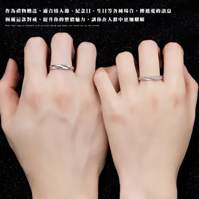 【質設計】925純銀莫比烏斯環共度愛河對戒-附精美禮盒(一對 可調戒圍 情侶對戒 純銀戒指 情人節禮物)