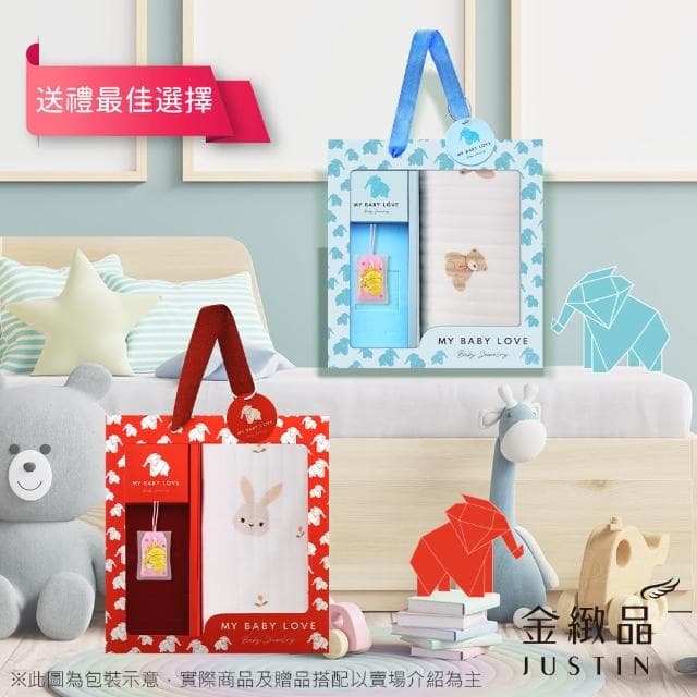 【金緻品】黃金兒禮 平安扣 紅繩手鍊 0.27錢(寶寶金飾 9999純金 滿月 彌月禮盒 送禮推薦)