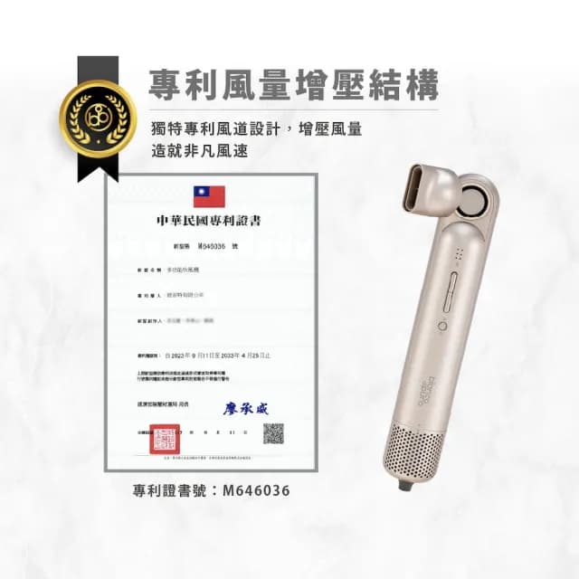 【Bianco di puro 彼安特】德國Bella高速負離子吹風機 HD121(吹風機/輕巧/風速大/攜帶方便)