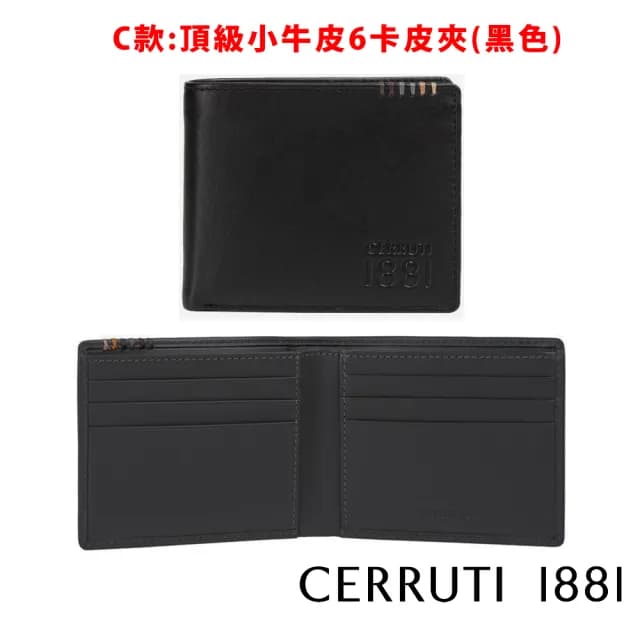 【Cerruti 1881】限量2折 頂級小牛皮男用皮夾 全新專櫃展示品(買一送一皮帶 七夕情人節禮物 送禮 男夾)
