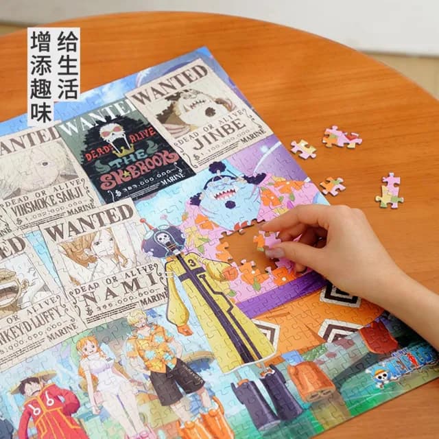 【TOi 圖益】航海王 艾格赫德草帽一伙 1000片拼圖(經典角色集結 動漫IP桌遊 收藏擺飾 熱血冒險禮物首選)