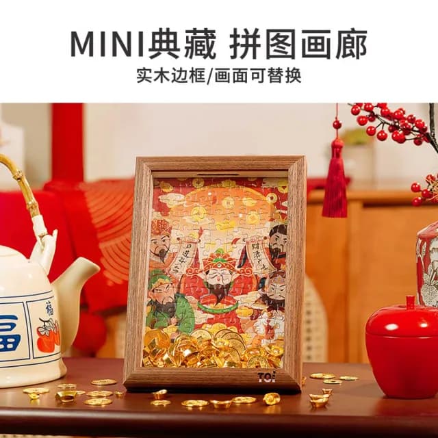 【TOi 圖益】五路來財 珍能裝系列拼圖(成人治癒DIY玩具生日插畫桌遊動漫IP生日交換禮物)
