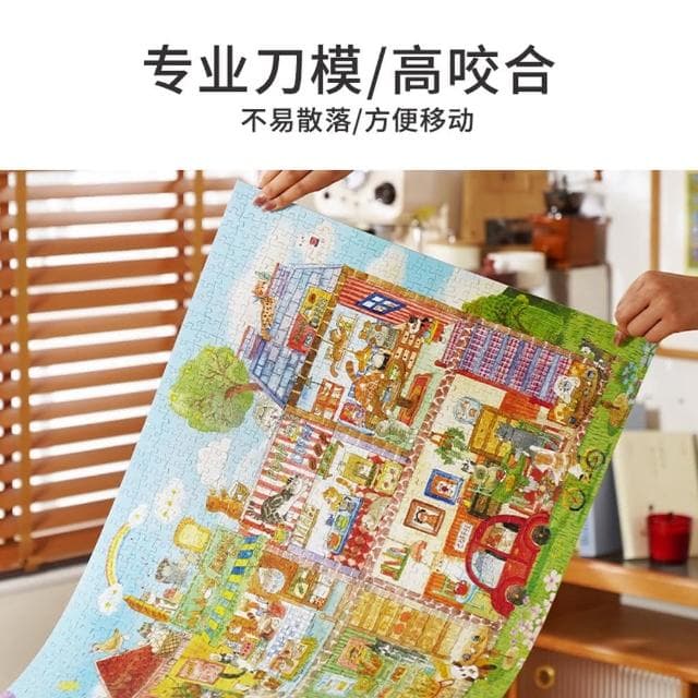 【TOi 圖益】小小貓咖啡館 牛奶雞蛋咖啡香(1000片拼圖DIY 成人治癒休閒益智IP桌遊 收藏擺飾 禮物首選)