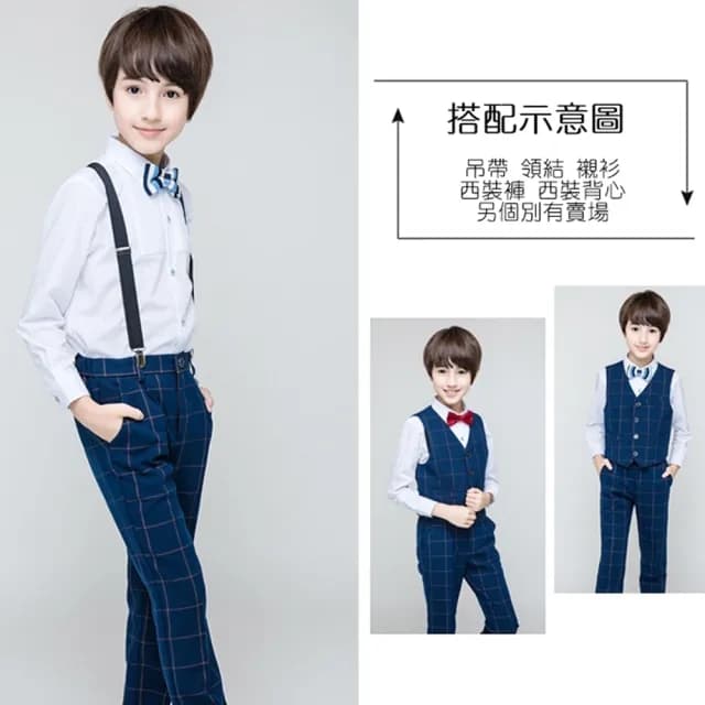 【橘魔法】紳士藍格紋翻領西裝外套(長袖外套 西外 正式 男童 花童 大童 童裝 畢業典禮 表演 兒童)