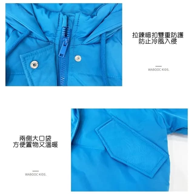 【橘魔法】刺繡字母皮扣連帽拉鍊羽絨外套(大童 厚外套 中性款 長袖 連帽外套 保暖 女童 男童 童裝)