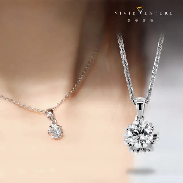 【Vividventure 亞帝芬奇】情人節禮物 GIA 50分 EI1 3VG 八心八箭 天然鑽石 鑽石 項鍊 愛意(PT950鉑金台)