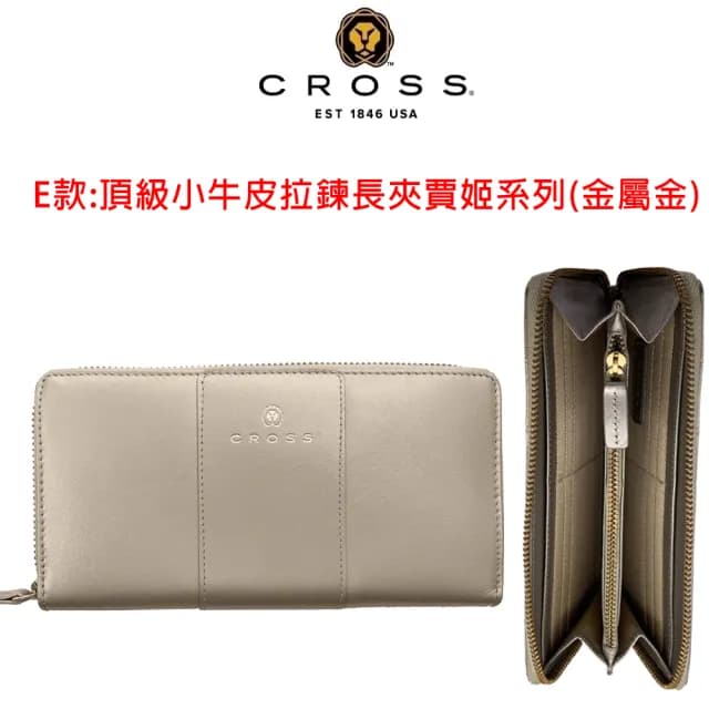 【CROSS】限量1折 頂級小牛皮長夾皮夾 全新專櫃展示品(買一送一短夾 七夕情人節禮物 女夾 男夾)