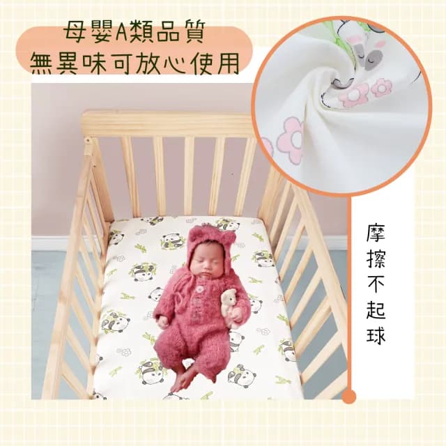 【KIDS PARK】防水尿墊 嬰兒隔水尿墊 聚酯纖維 親膚棉 床單床笠款(TPU防水層/防尿隔水/120*60/親膚透氣)