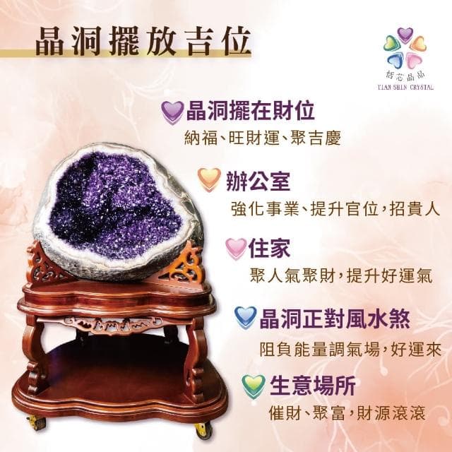 【恬芯晶品】HD17精選烏拉圭紫晶洞6.7KG錢袋子(圓洞聚財招財貴人開運風水帝王紫水晶新居禮物補財庫聖誕節)