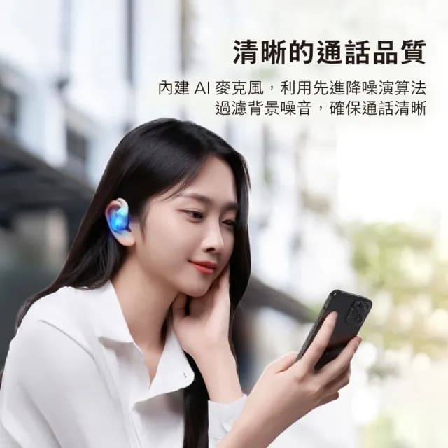 【Philips 飛利浦】長續航開放式真無線藍牙運動耳機-TAT3708