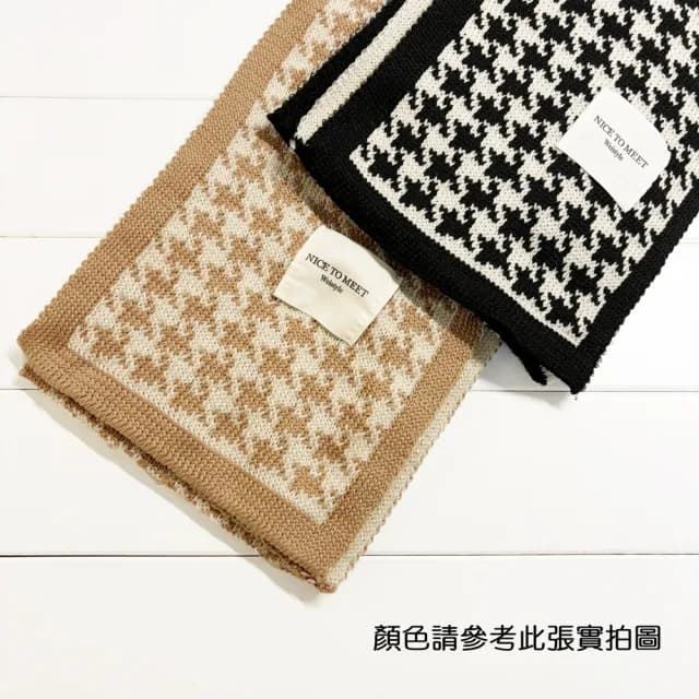 【橘魔法】千鳥紋針織窄版圍巾(雙面可圍 圍脖 圍脖 大人 配件 寒流 保暖 交換禮物)