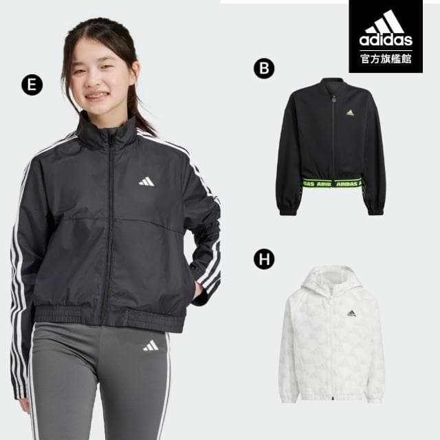 【adidas 愛迪達】兒童運動外套 男童裝/女童裝(多款任選)