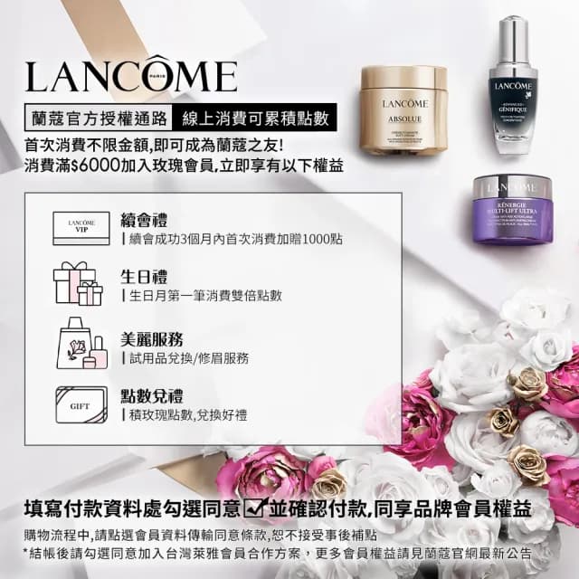【蘭蔻】官方直直營 IDOLE唯我淡香水50ml(LANCOME/全新上市/淡香水)