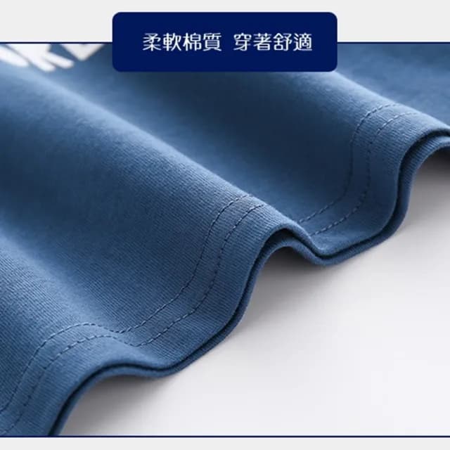 【橘魔法】眼罩造型假兩件長袖上衣(薄長袖 棉T 童裝 男童 中童 兒童)