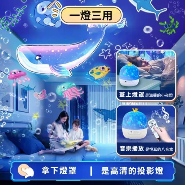 【4D全景】夢幻皇冠旋轉音樂盒投影燈-附21款投影片(內置20首音樂 遙控燈 小夜燈 星空燈 兒童 生日禮物)
