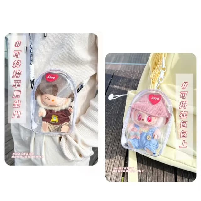 【展示可愛】母親節禮物 Labubu坐坐派對遛娃包(斜挎包 收納包 收納袋 泡泡瑪特 展示袋 置物袋 曬娃包