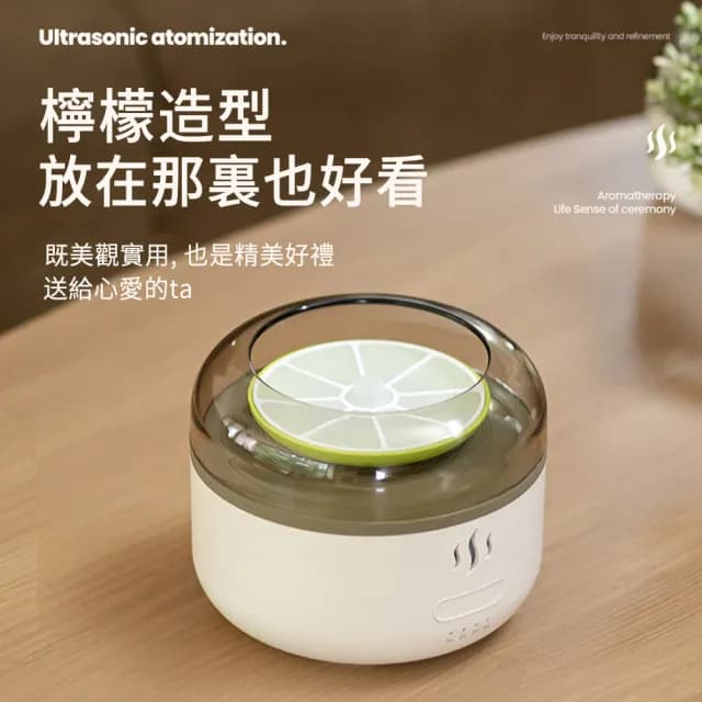 【MUAN】超聲波檸檬香薰機 便攜USB香薰加濕器 納米霧化香薰機 氛圍小夜燈 擴香儀(缺水斷電 可添加精油)