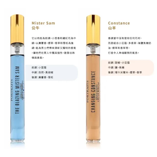 【PENHALIGON’S 潘海利根】即期品 獸首系列香水10ml(多款任選.狐狸/公鹿/公牛/羚羊/知更鳥.國際航空版)