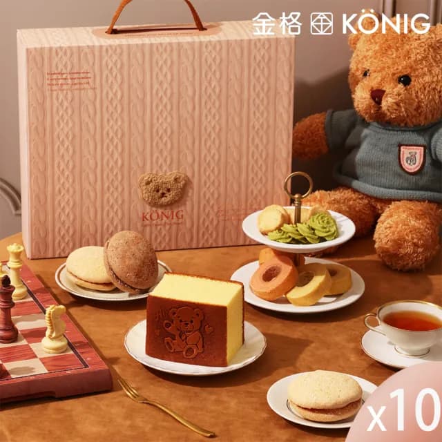 【金格食品】暖暖Bear經典款禮盒10盒組(箱購/伴手禮/彌月)