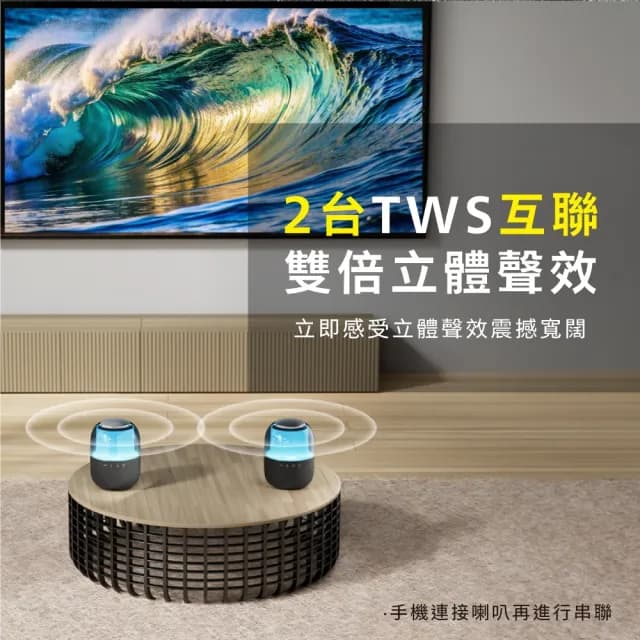 【Philips 飛利浦】炫彩RGB強力低音無線藍牙5.3喇叭-TAS2108BK