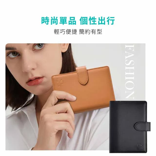 【COTECi】父親節禮物 優雅系列-質感護照包(親膚皮革 簡約時尚)