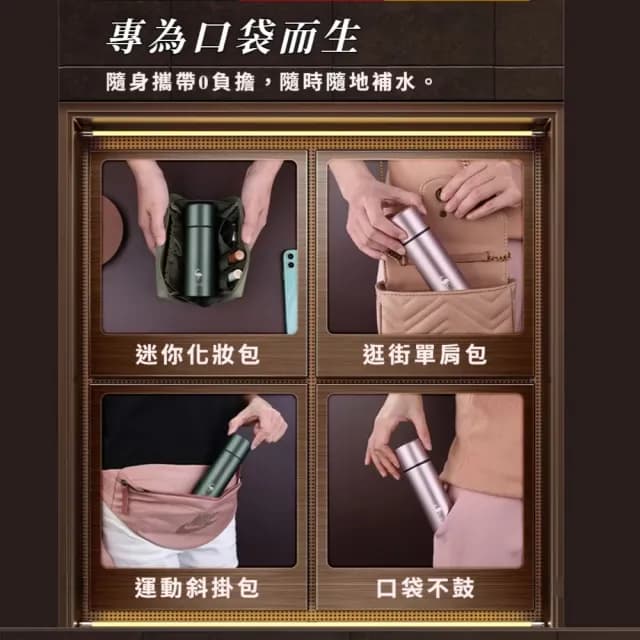 【SSGP】頂級316不鏽鋼口袋保溫杯150ml(輕巧便攜 迷你保溫瓶 隨身杯 保溫壺 水壺 蜜桃粉 生日禮物)