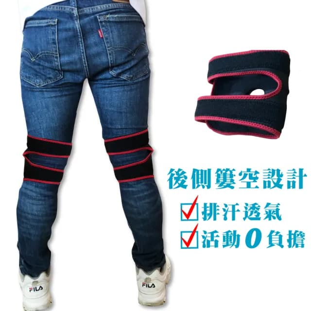 【Qi Mei 齊美】鍺x磁能 健康能量竹炭護膝單入-台灣製(磁力貼 運動 護具 父親節禮物)