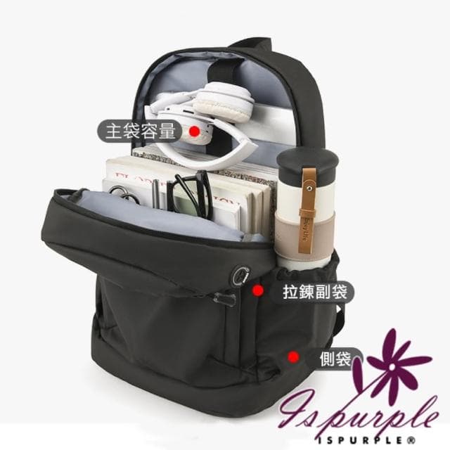 【iSPurple】商務通勤 休閒旅遊電腦包多功能男士雙肩背包(藍色)