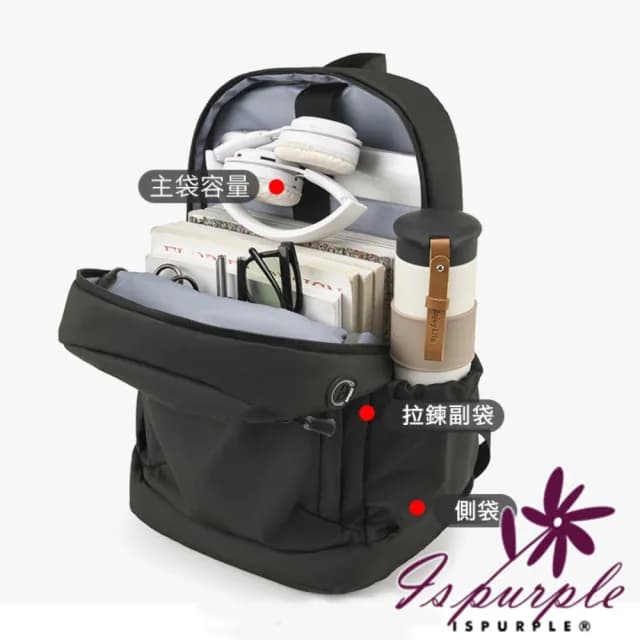 【iSPurple】父親節禮物 商務通勤 休閒旅遊電腦包多功能男士雙肩背包(藍色)