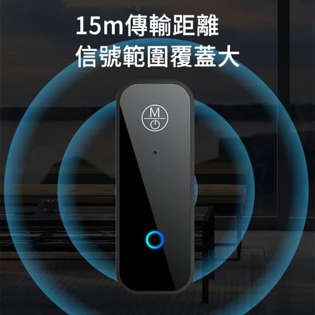 【The Rare】二合一藍牙5.1音頻接收器 車載AUX藍牙適配器 藍牙音響無線播放器