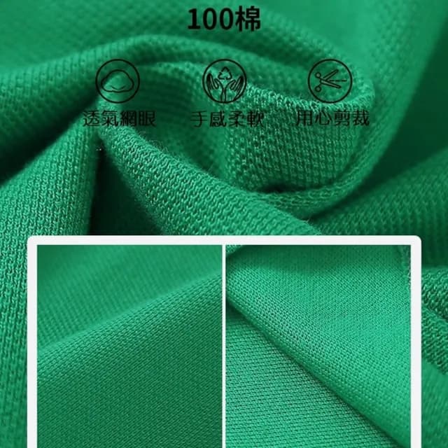 【橘魔法】高彩羅紋翻領透氣POLO衫(大童 短袖上衣 休閒衫 運動 兒童 童裝 男童 足球)