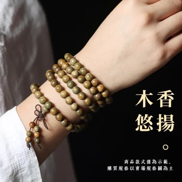 【一升佛】天然綠檀香木108顆佛珠手串(冰種玉髓 琺瑯 佛珠手鍊 手珠 飾品 手環 開運招財 避邪)