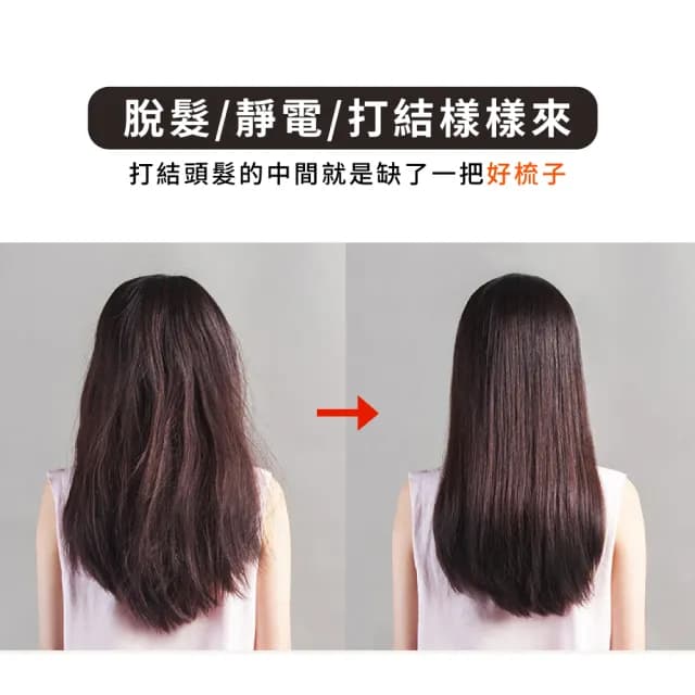 【去結順髮】柔順舒壓氣墊隨身豬鬃毛梳(順髮梳 防打結 氣墊梳 小梳子 頭皮按摩梳 防靜電 氣囊梳 交換禮物)