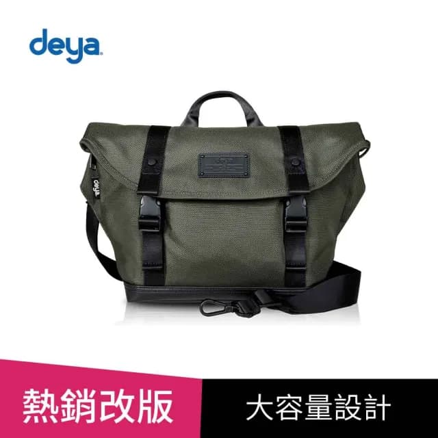 【deya】情人節禮物 官方直營  cross 郵差包-綠色(斜背包/側背包/旅行包/男斜背包)