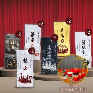 【順韻茶葉】喜事連連極饗組75g*12包(好茶成雙成對 喜事接二連三)