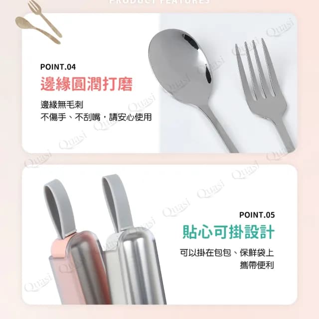 【Quasi】304不鏽鋼隨身餐具三件組附收納盒(湯匙、筷子、叉子)